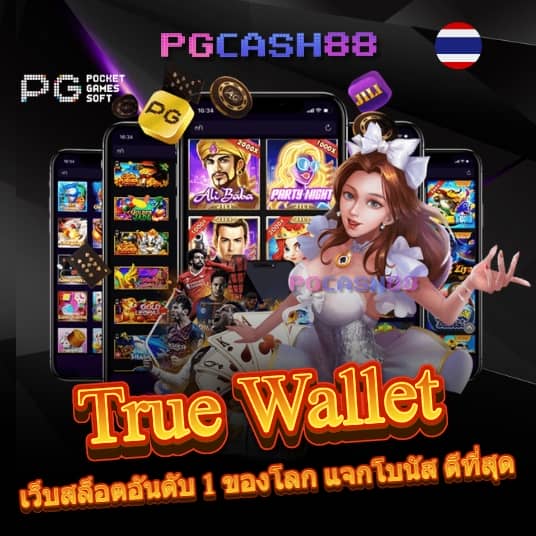 super slot