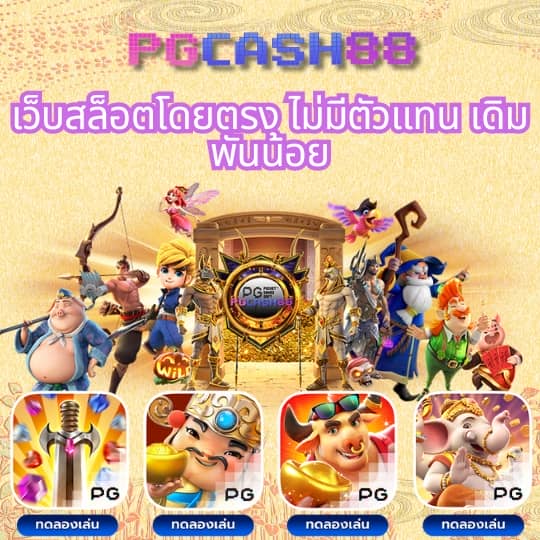 super slot