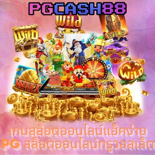 super slot