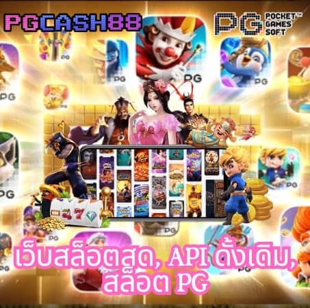 super slot