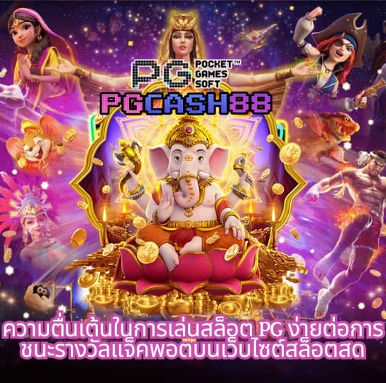 super slot